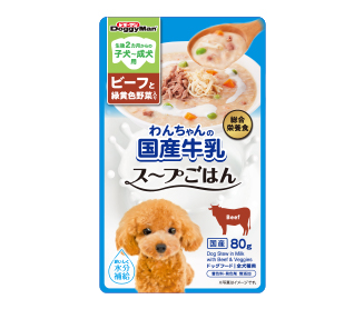 わんちゃんの国産牛乳 <br class='pc'>ビーフと緑黄色野菜入り
