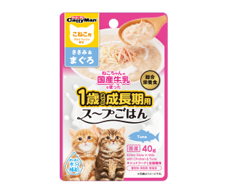 猫ちゃんの国産牛乳を使ったスープごはん　<br class='pc'>ささみ＆まぐろ　こねこ用