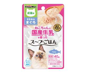 猫ちゃんの国産牛乳を使ったスープごはん　<br class='pc'>ささみ＆まぐろ　成猫用
