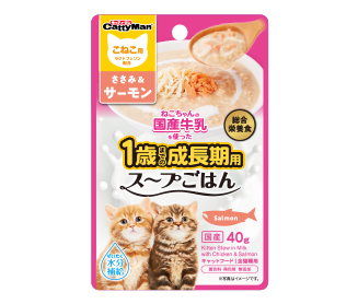 猫ちゃんの国産牛乳を使ったスープごはん　<br class='pc'>ささみ＆サーモン　こねこ用