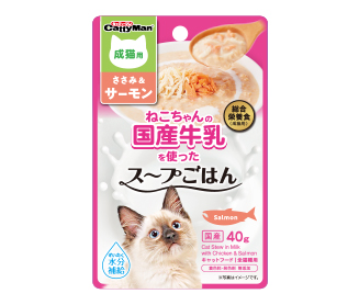 猫ちゃんの国産牛乳を使ったスープごはん　<br class='pc'>ささみ＆サーモン　成猫用