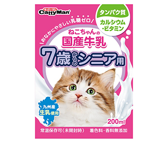 ねこちゃんの国産牛乳 <br class=pc>7歳からのシニア用