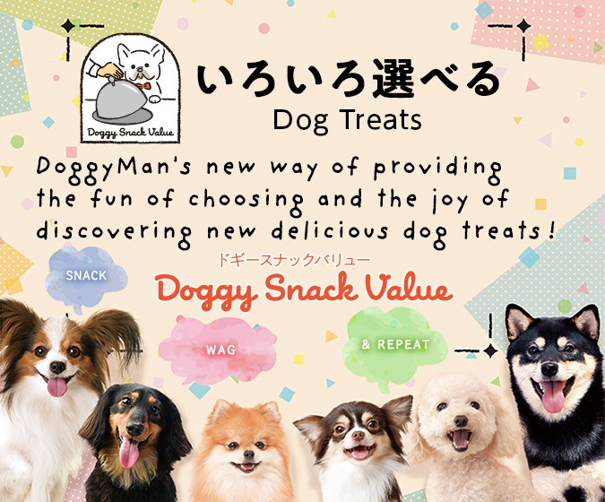 Dog Treats Doggy Snack Value