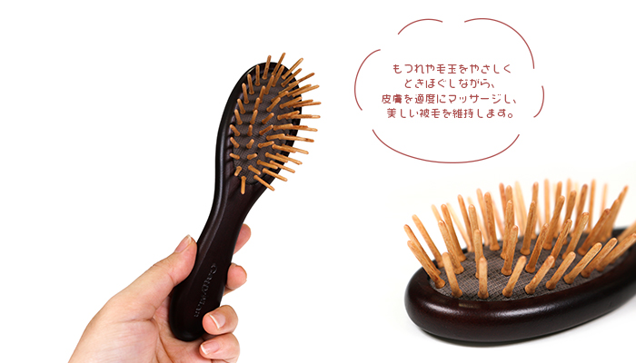 猫用 木製ピンブラッシングブラシ