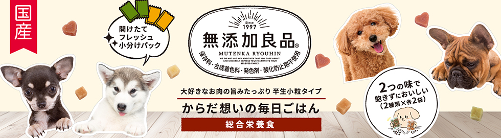 わんちゃんの国産牛乳 ペットの牛乳シリーズ 生乳を使ったペットの牛乳