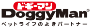 ペットライフのよきパートナー DoggyMan-ドギーマン
