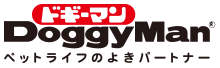 ペットライフのよきパートナー DoggyMan-ドギーマン-