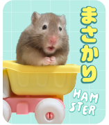 まさかり