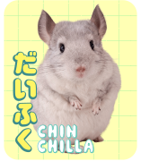 だいふく