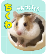 ちくわ