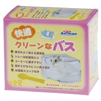 快適クリーンなバス