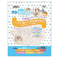 小動物の消臭ホワイトマット 10L