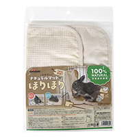 ウサギのナチュラルマットでほりほり