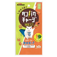 ハムスター・リスのカットビーフ 野菜入り 60g