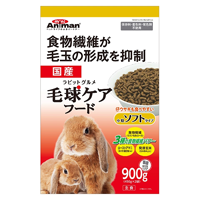 ラビットグルメ 毛球ケアフード ソフトタイプ 900g