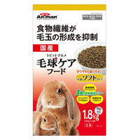 ラビットグルメ 毛球ケアフード ソフトタイプ 1.8kg