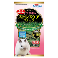 ウサギのストレスケアスナック 50g