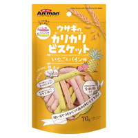 ウサギのカリカリビスケット いちご＆パイン味 70g