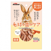 ウサギのカリカリキャロット 毛球ケア 100g