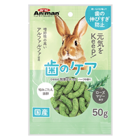 ウサギの牧草スナック ハーブの香り 50g