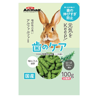 ウサギの牧草スナック ハーブの香り 100g