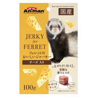 フェレットのおいしいジャーキー チーズ入り 100g