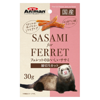 フェレットのおいしいササミ 細切りカット 30g
