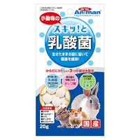 小動物のスキッ！と乳酸菌 20g