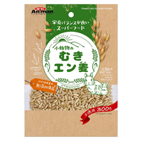 小動物のむきエン麦 300g