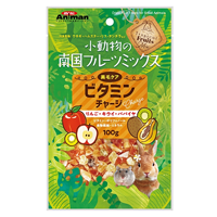 小動物の南国フルーツミックス ビタミンチャージ 100g