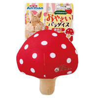 ウサギのおもちゃ おやさいパラダイス きのこ