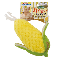 ウサギのおもちゃ おやさいパラダイス とうもろこし