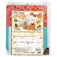 うさぎのピョンピョンハウス