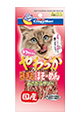 やわらか砂ぎもほそーめん　おさかなサンド