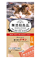 無添加良品　ジューシー食べきりチキン