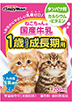 ねこちゃんの国産牛乳　1歳までの成長期用