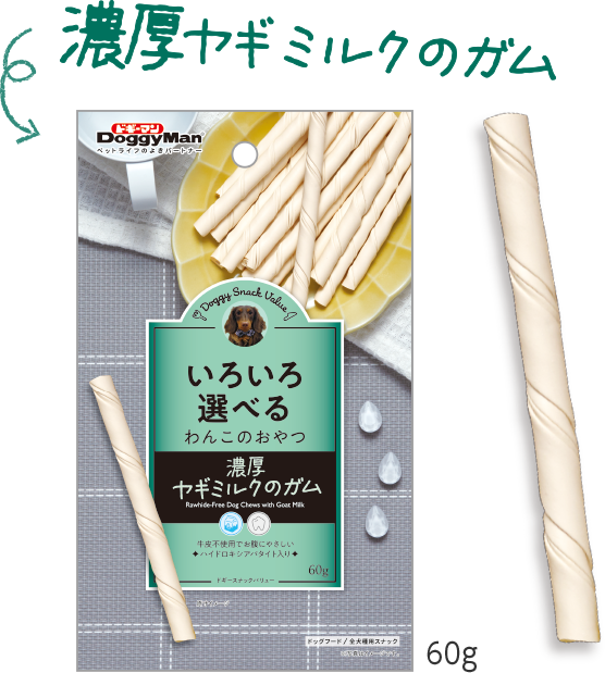濃厚ヤギのミルクガム