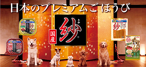 紗