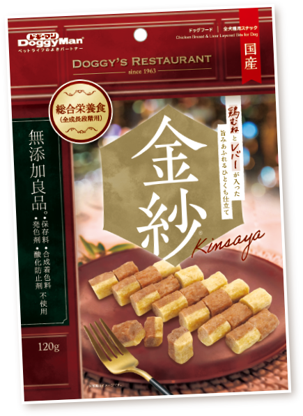 鶏むねとレバーが入った旨みあふれるひとくち仕立て