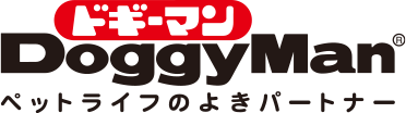ペットライフのよきパートナー DoggyMan-ドギーマン-