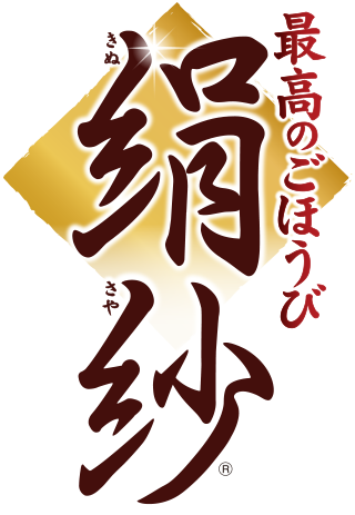 おくちに残る至福の味わい。　最高のごほうび絹紗ささみ[国産]