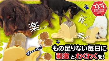 でるでる自飯器