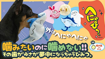 へにゃぴ