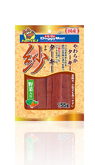 ターキー紗 野菜入り