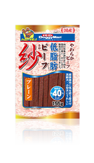 低脂肪　ビーフ紗