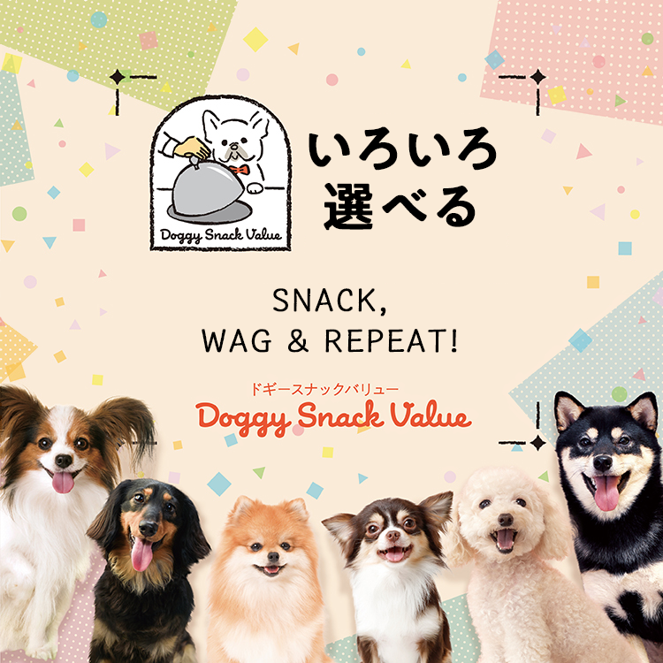 Doggy Snack Value