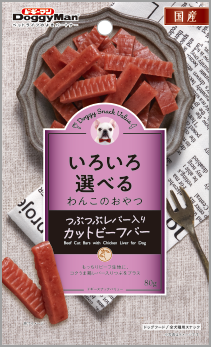 ドギースナック　バリュー　つぶつぶレバー入りカットビーフバー
